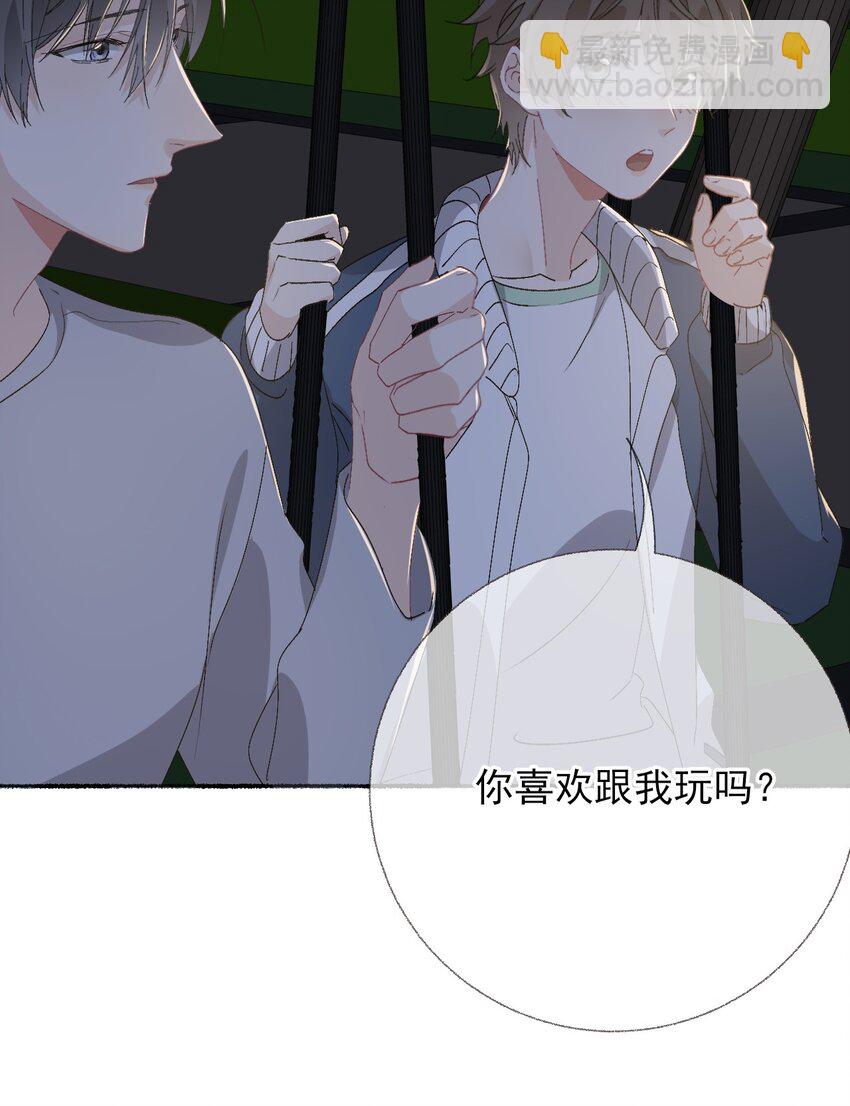 045 我会负责任-第45话