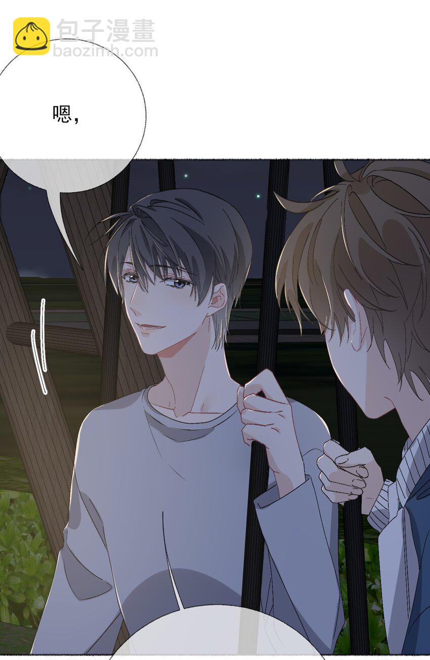 045 我会负责任-第45话