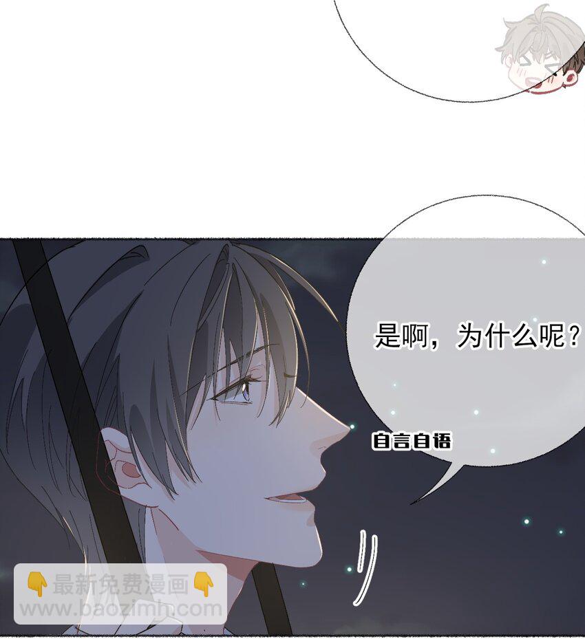 045 我会负责任-第45话