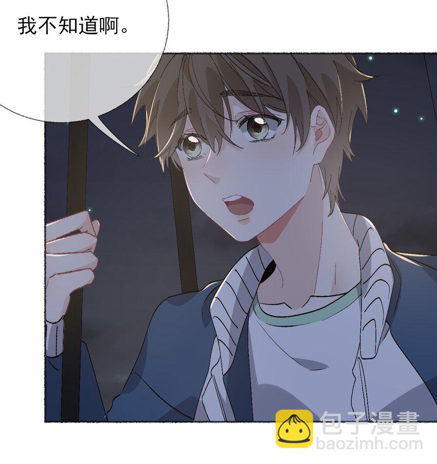 045 我会负责任-第45话