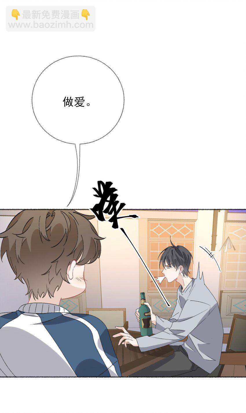 045 我会负责任-第45话