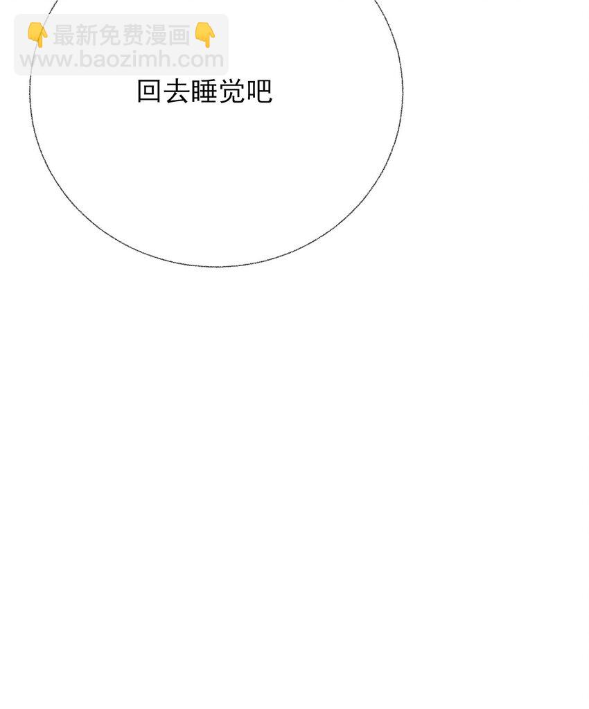 045 我会负责任-第45话