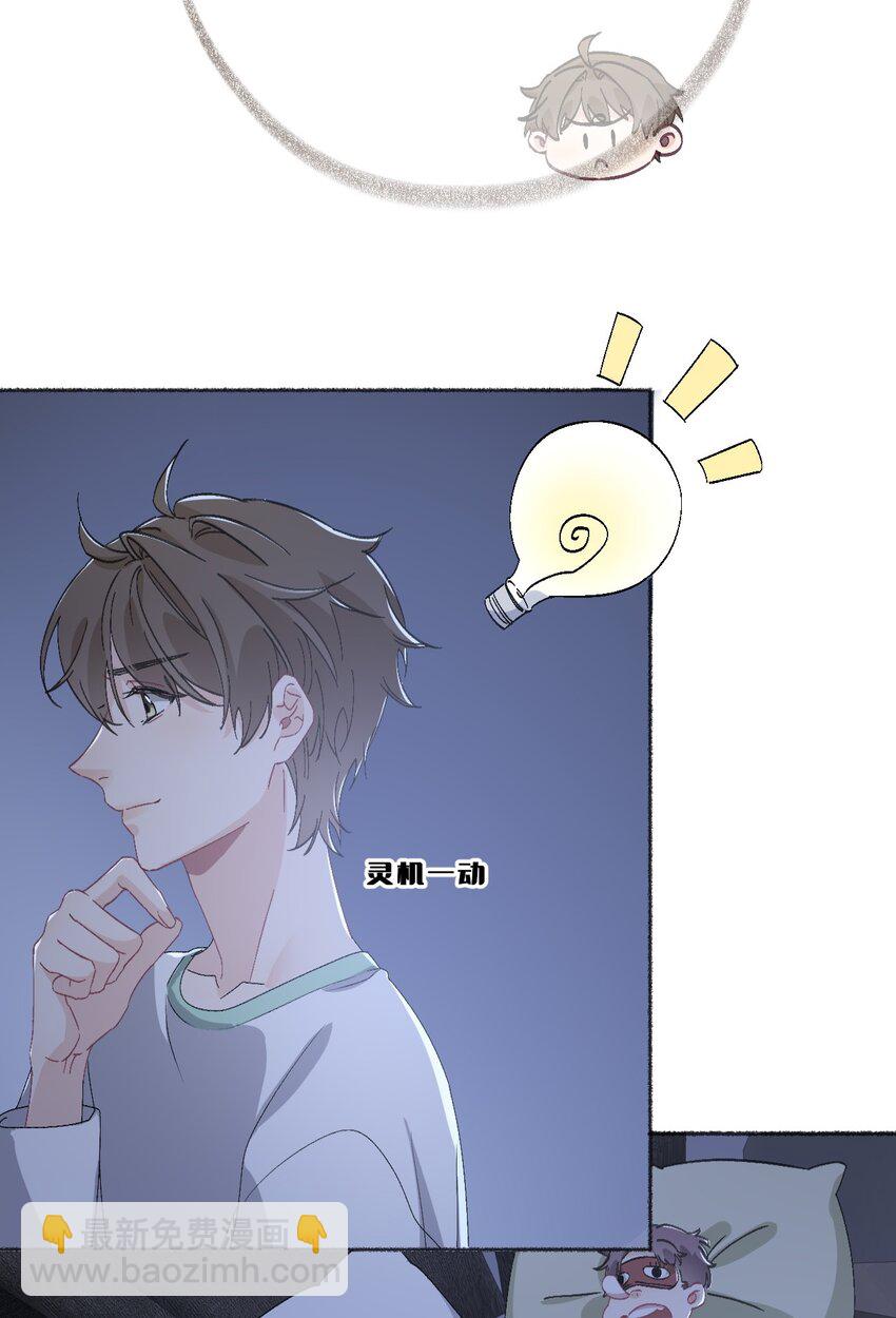 045 我会负责任-第45话