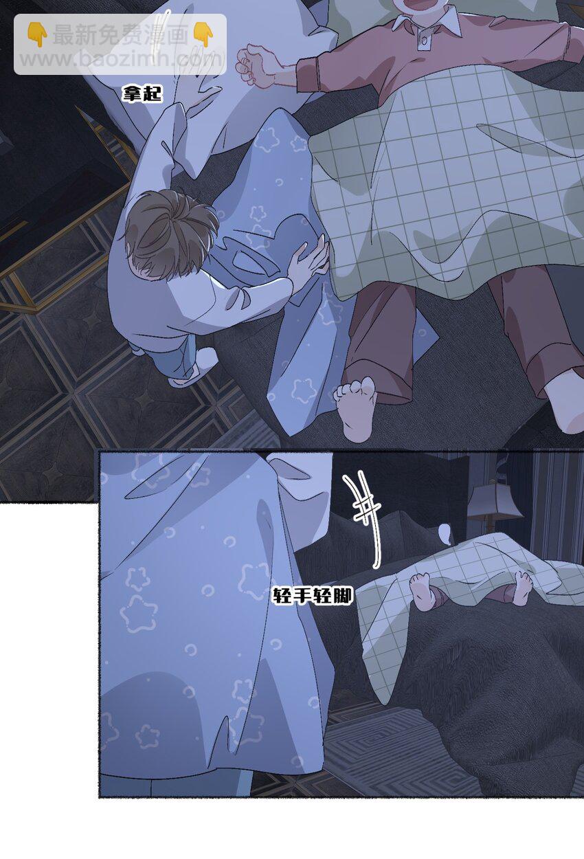 045 我会负责任-第45话