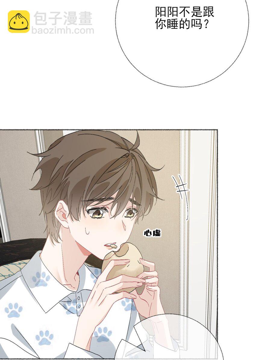 045 我会负责任-第45话