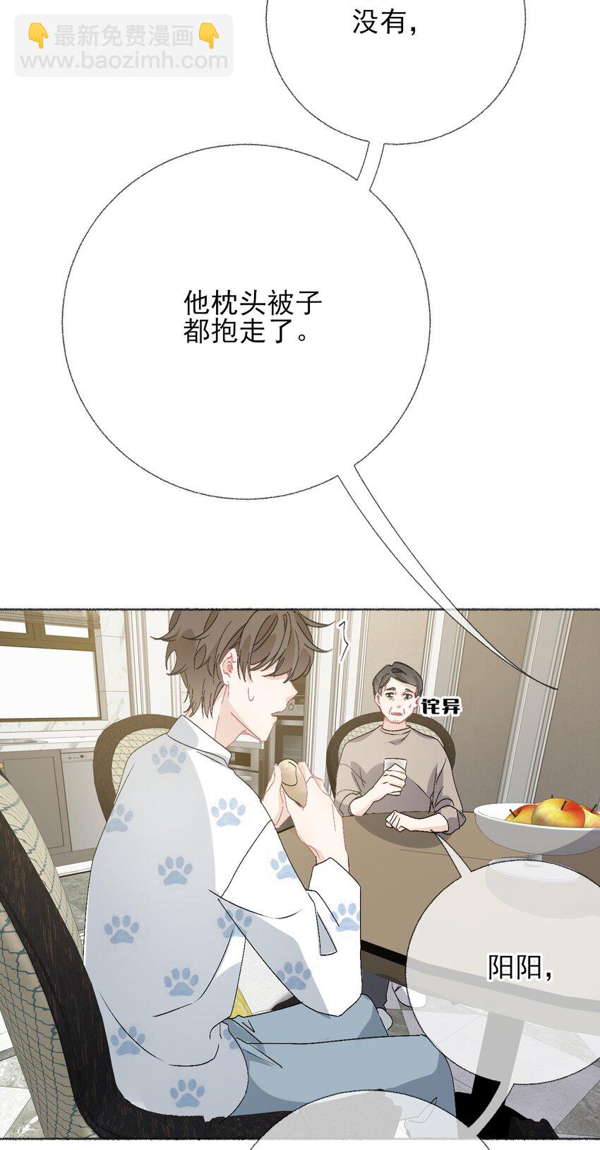 045 我会负责任-第45话