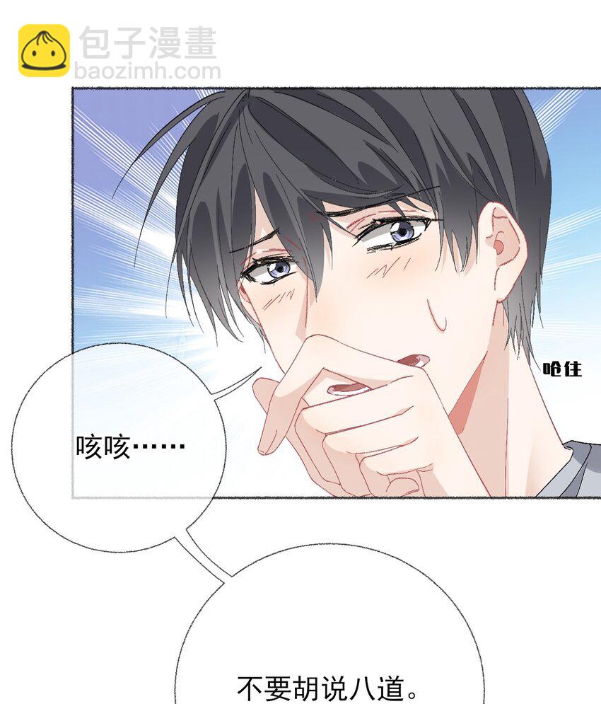 045 我会负责任-第45话