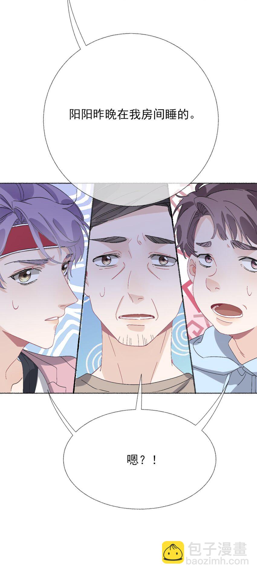 045 我会负责任-第45话