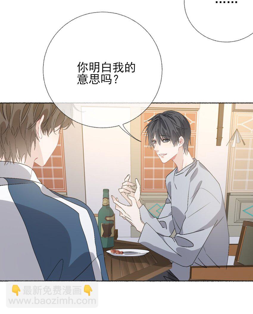 045 我会负责任-第45话