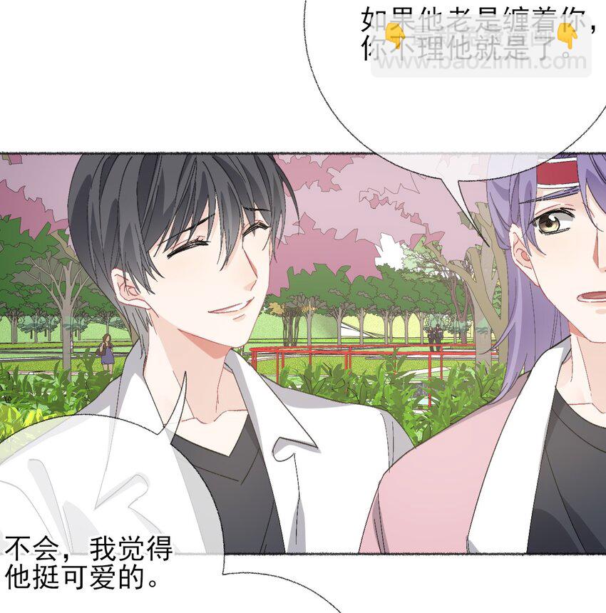 047 想抱多久都可以-第47话