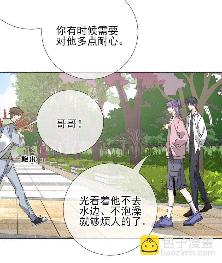 047 想抱多久都可以-第47话