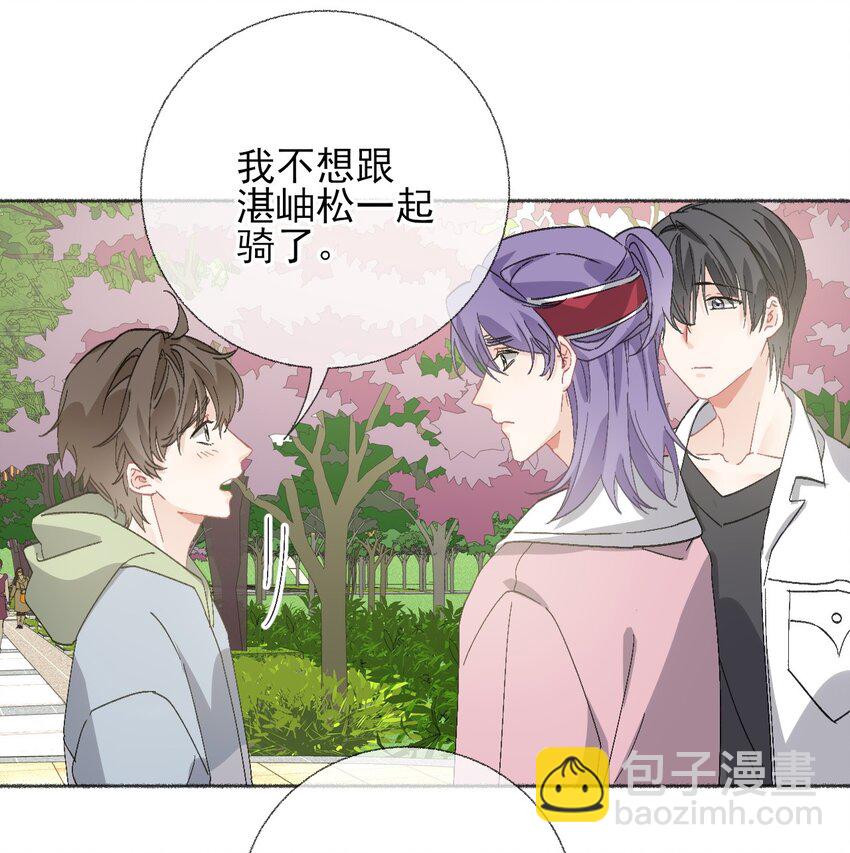 047 想抱多久都可以-第47话