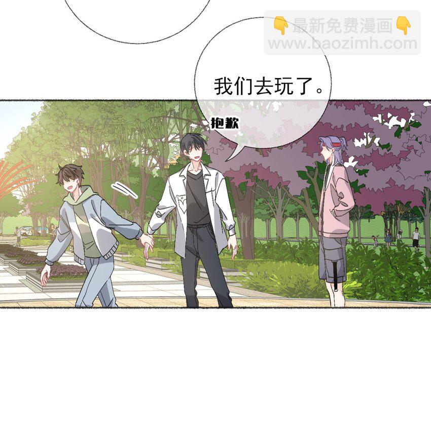 047 想抱多久都可以-第47话