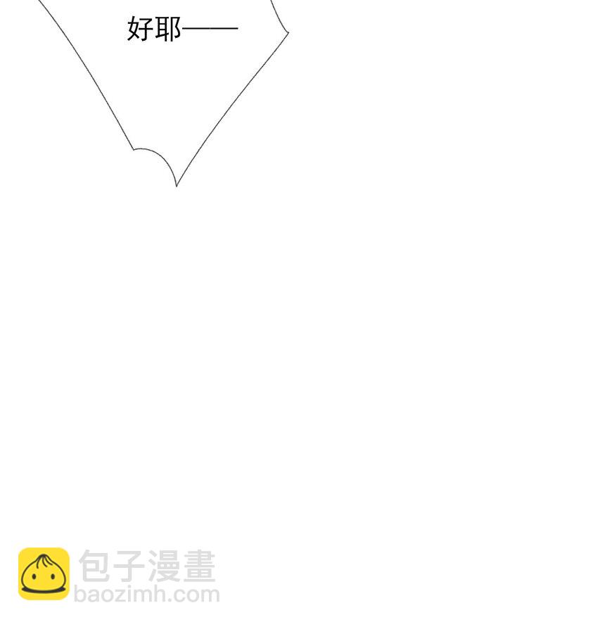 047 想抱多久都可以-第47话