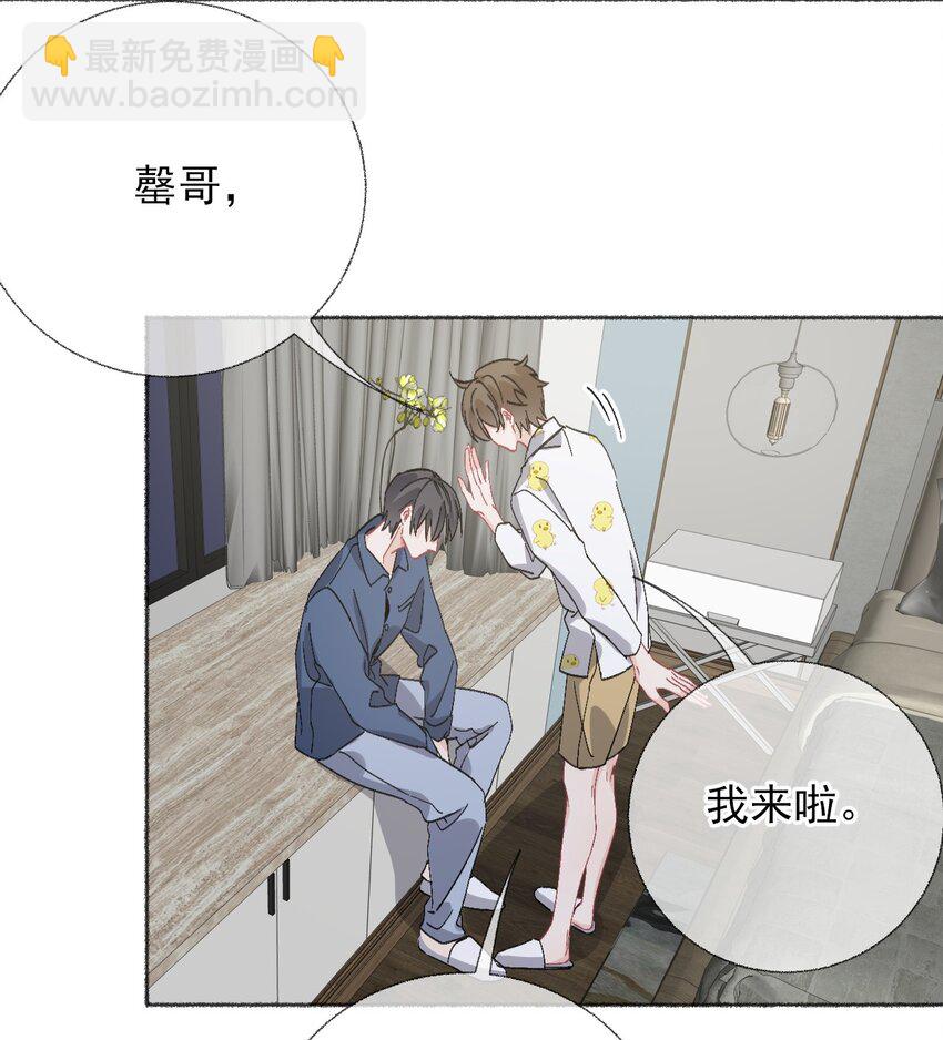 047 想抱多久都可以-第47话