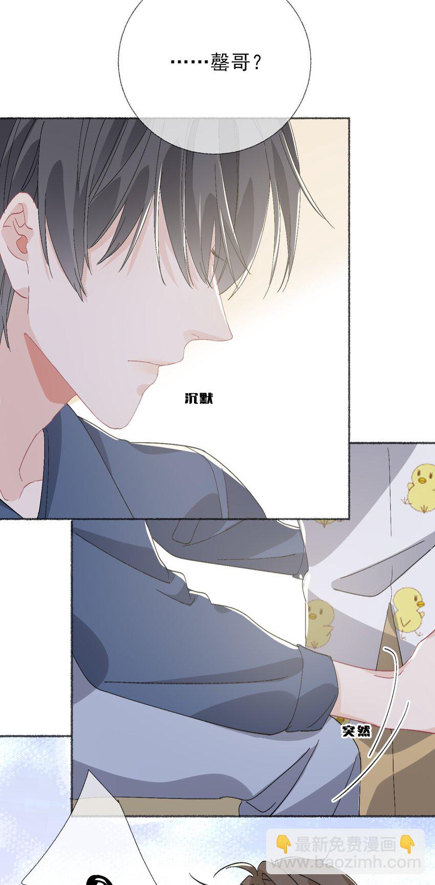 047 想抱多久都可以-第47话