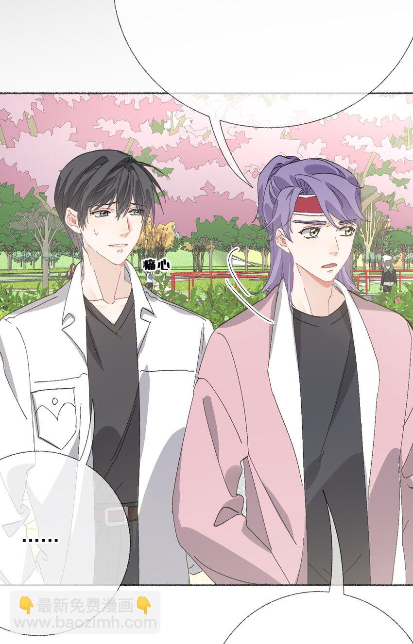 047 想抱多久都可以-第47话