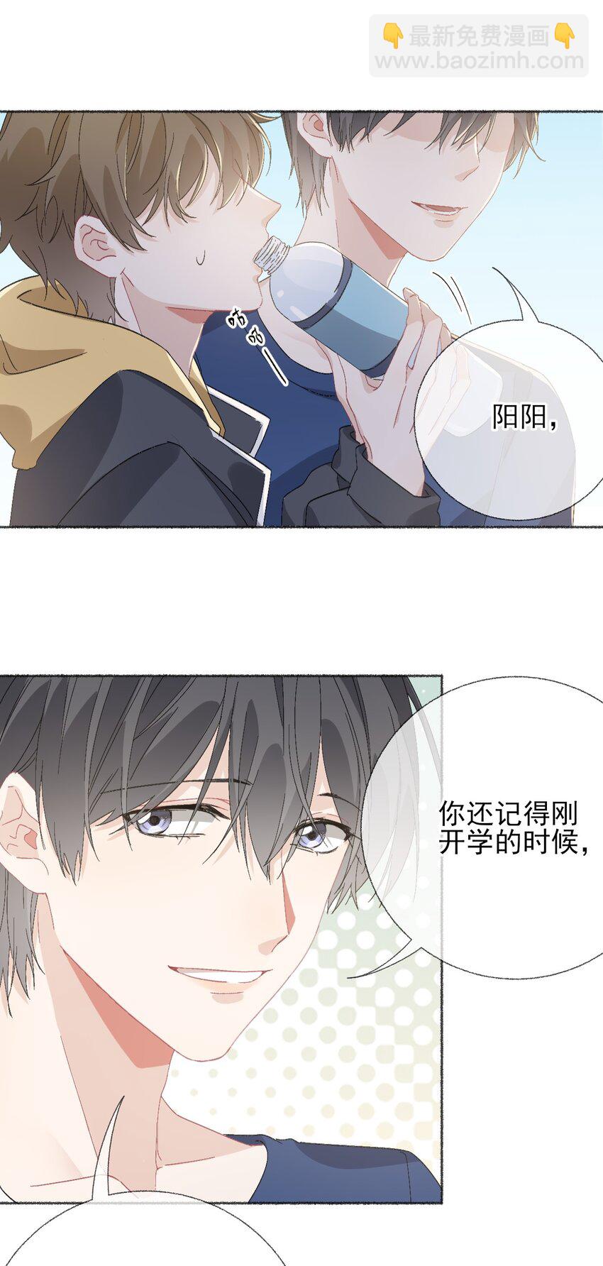 049 一辈子的痛-第49话