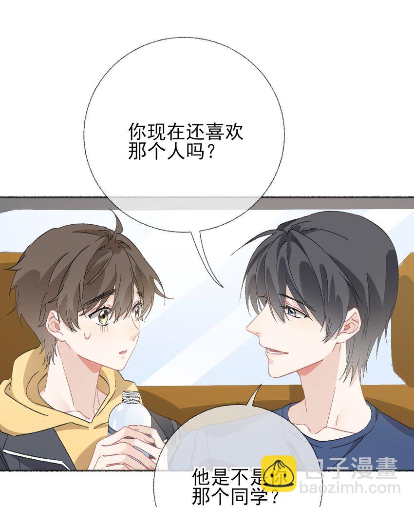 049 一辈子的痛-第49话