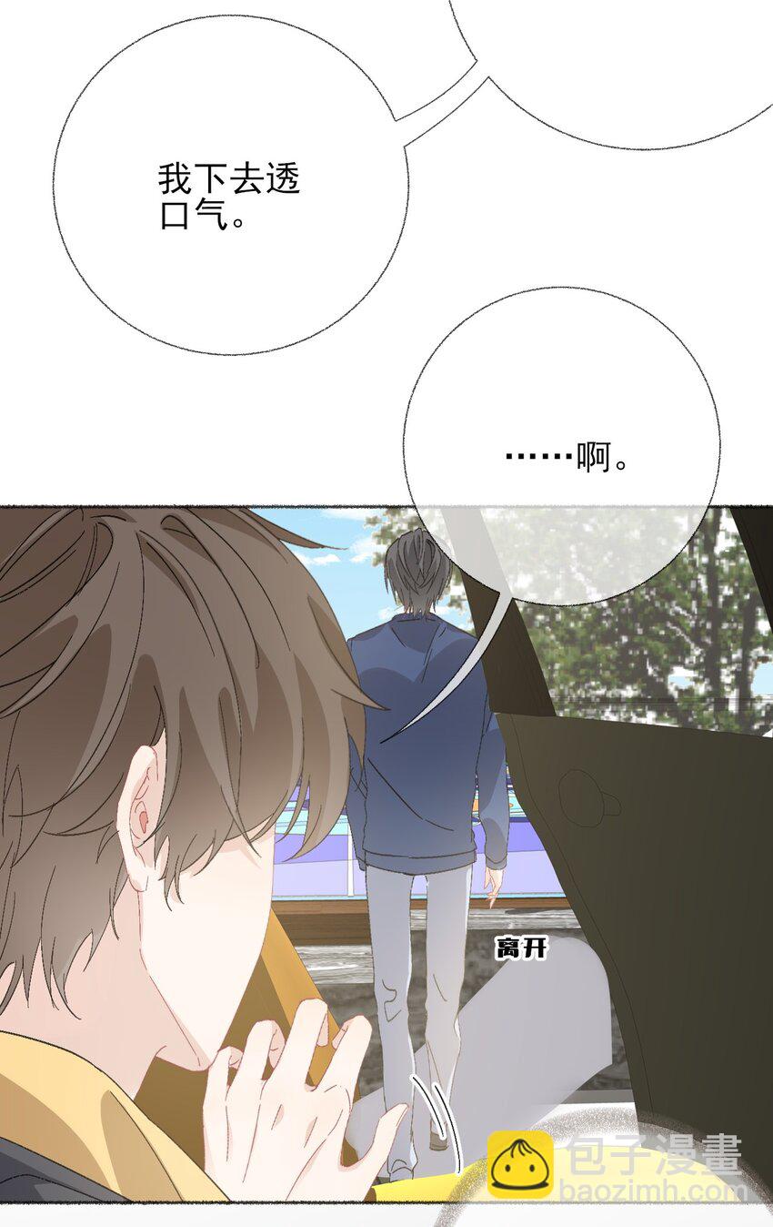 049 一辈子的痛-第49话