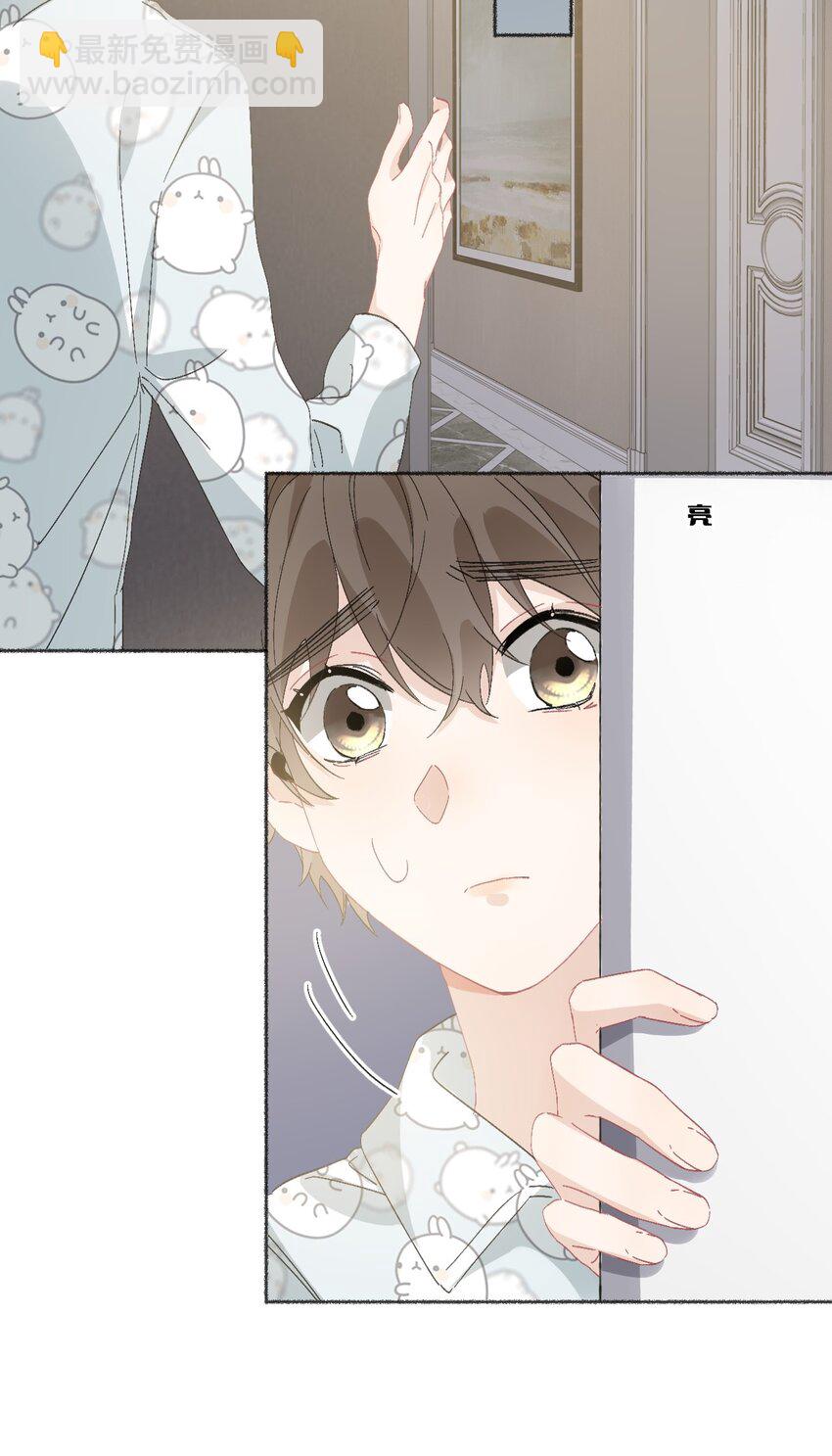 049 一辈子的痛-第49话