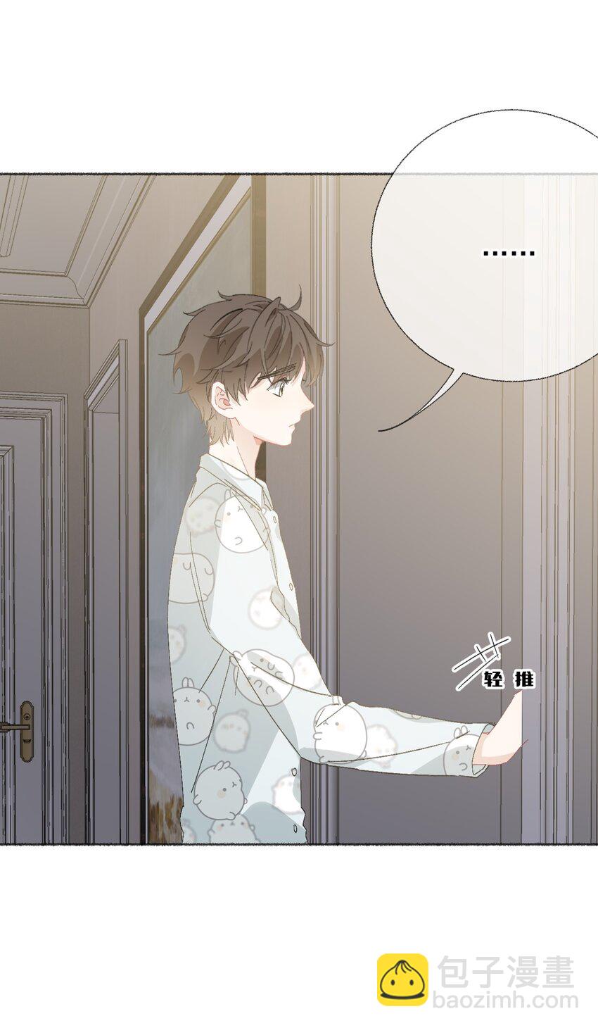 049 一辈子的痛-第49话