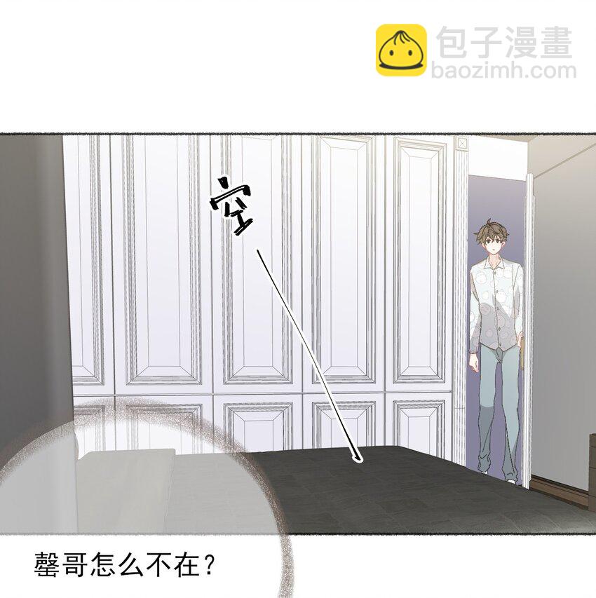 049 一辈子的痛-第49话