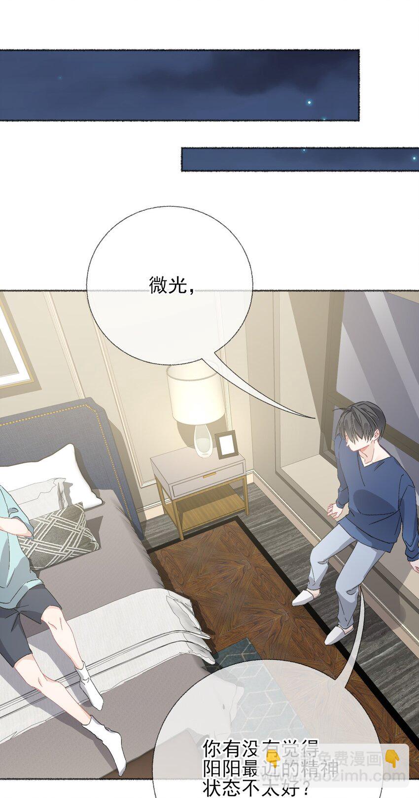 049 一辈子的痛-第49话