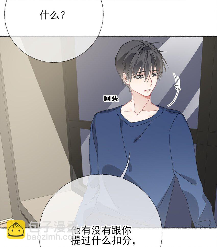 049 一辈子的痛-第49话