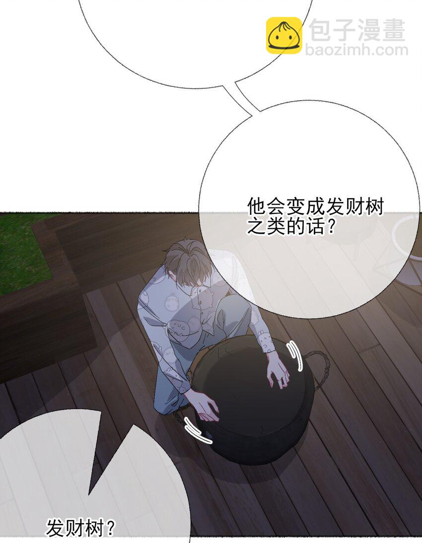 049 一辈子的痛-第49话