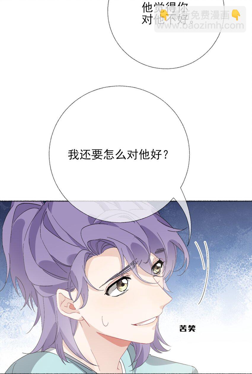 049 一辈子的痛-第49话