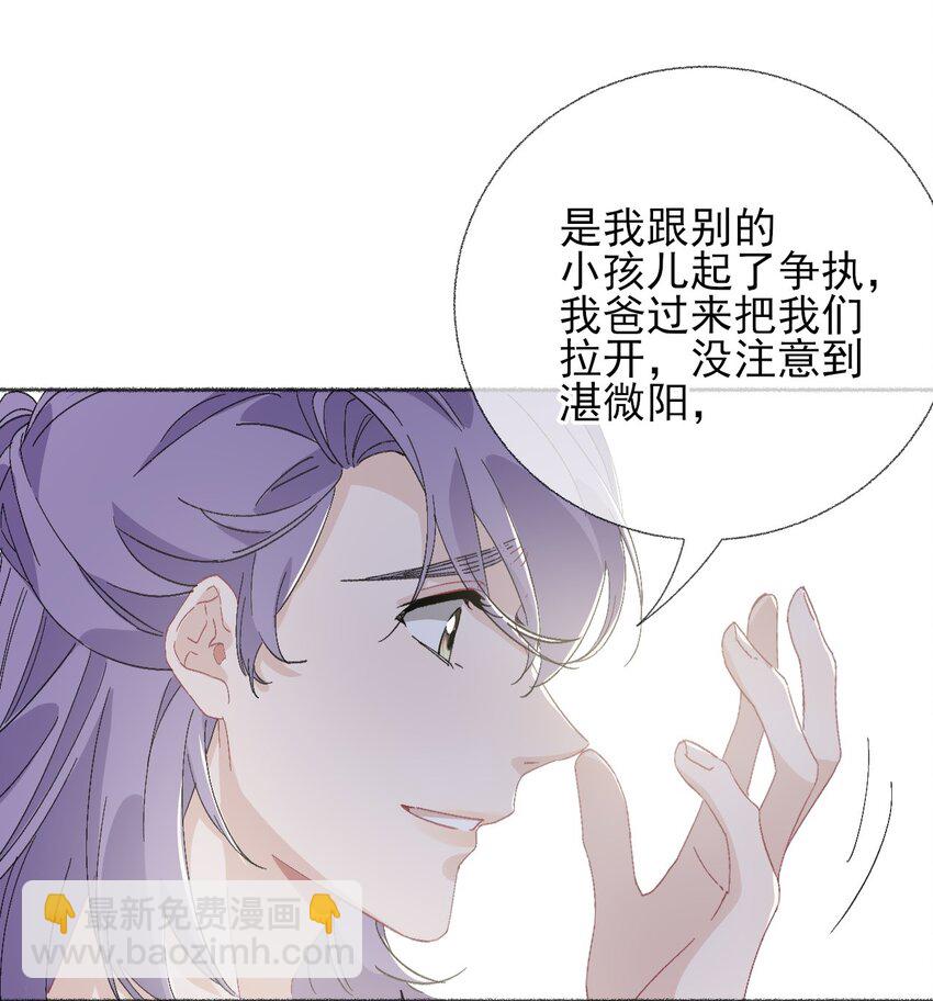 049 一辈子的痛-第49话