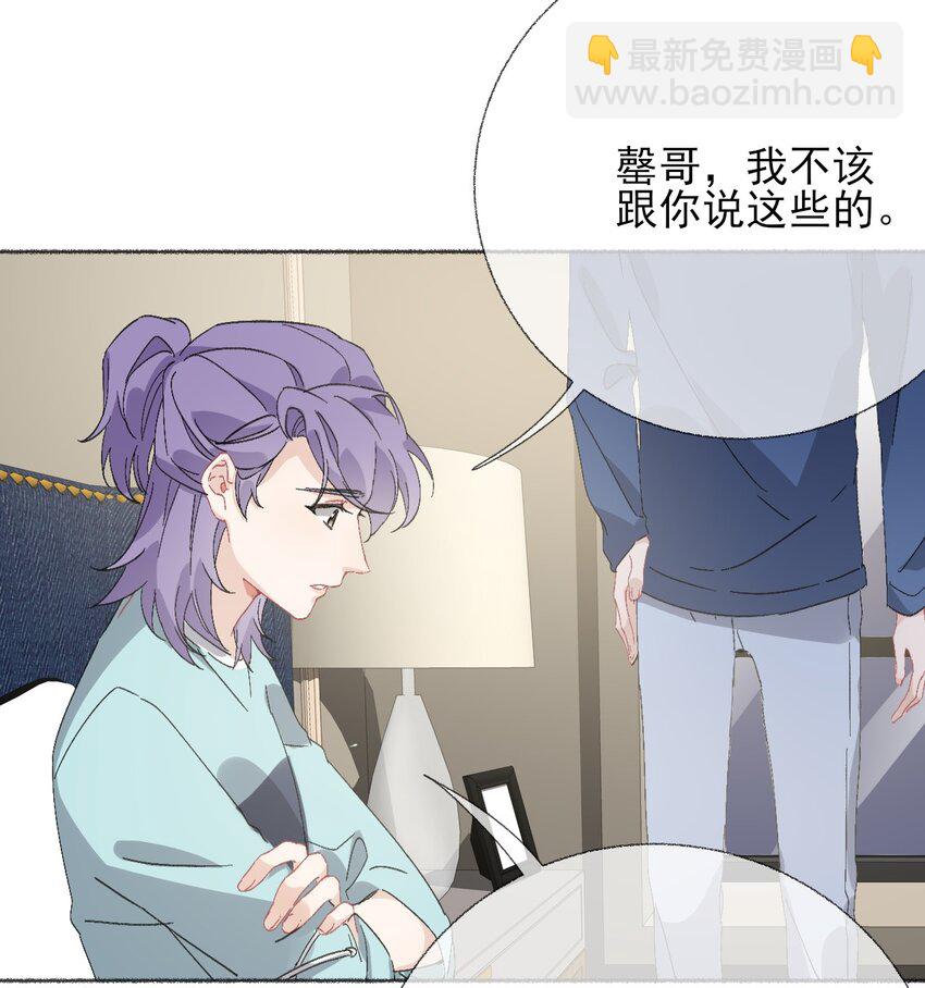 049 一辈子的痛-第49话