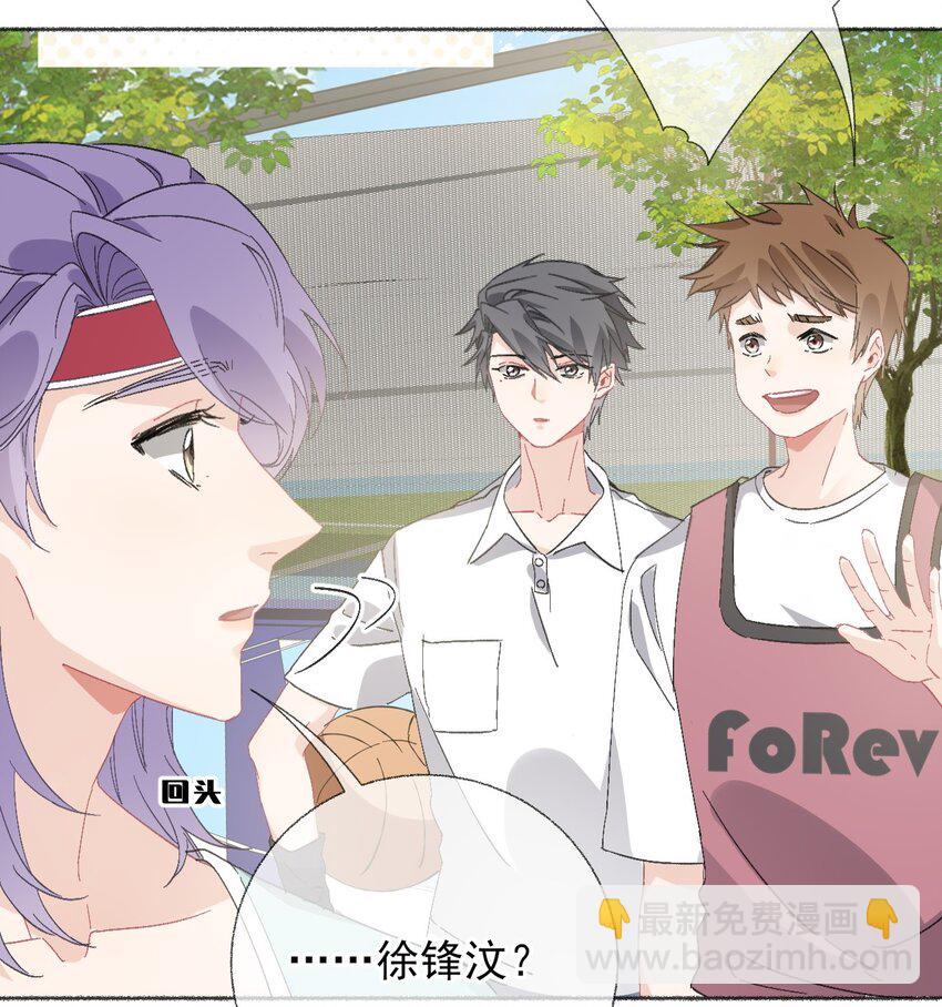 049 一辈子的痛-第49话