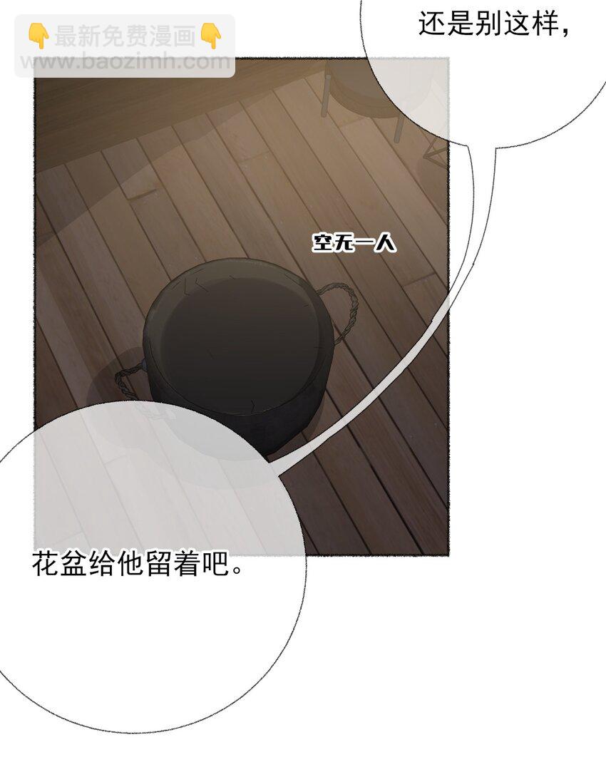 049 一辈子的痛-第49话