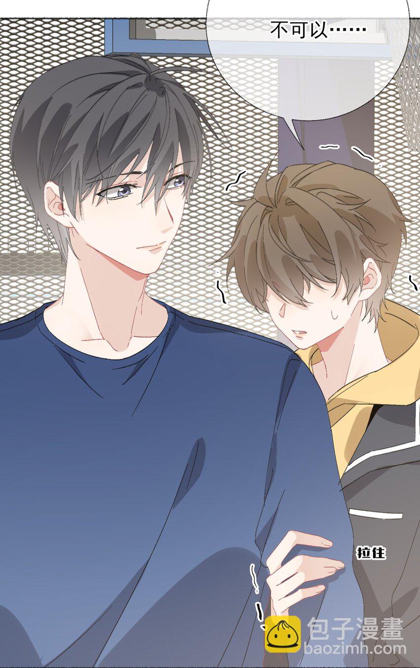 049 一辈子的痛-第49话