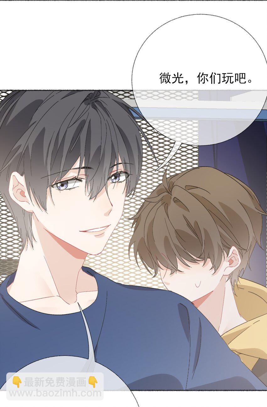 049 一辈子的痛-第49话