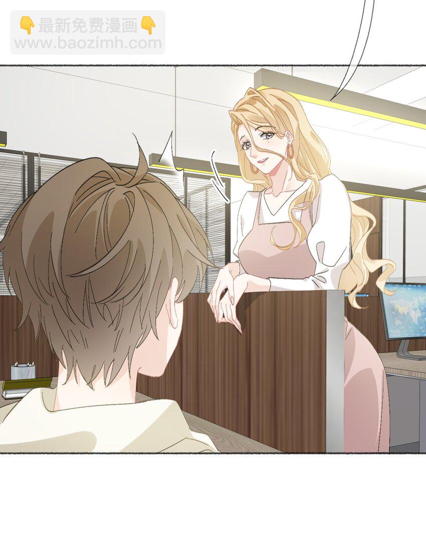 051 要&hellip;谈恋爱吗？-第51话