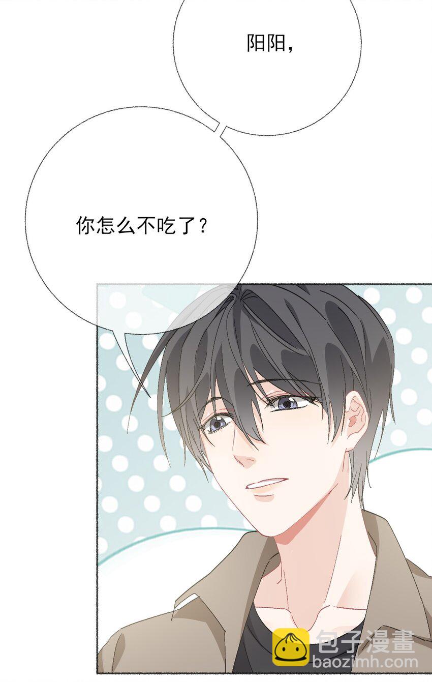 051 要&hellip;谈恋爱吗？-第51话