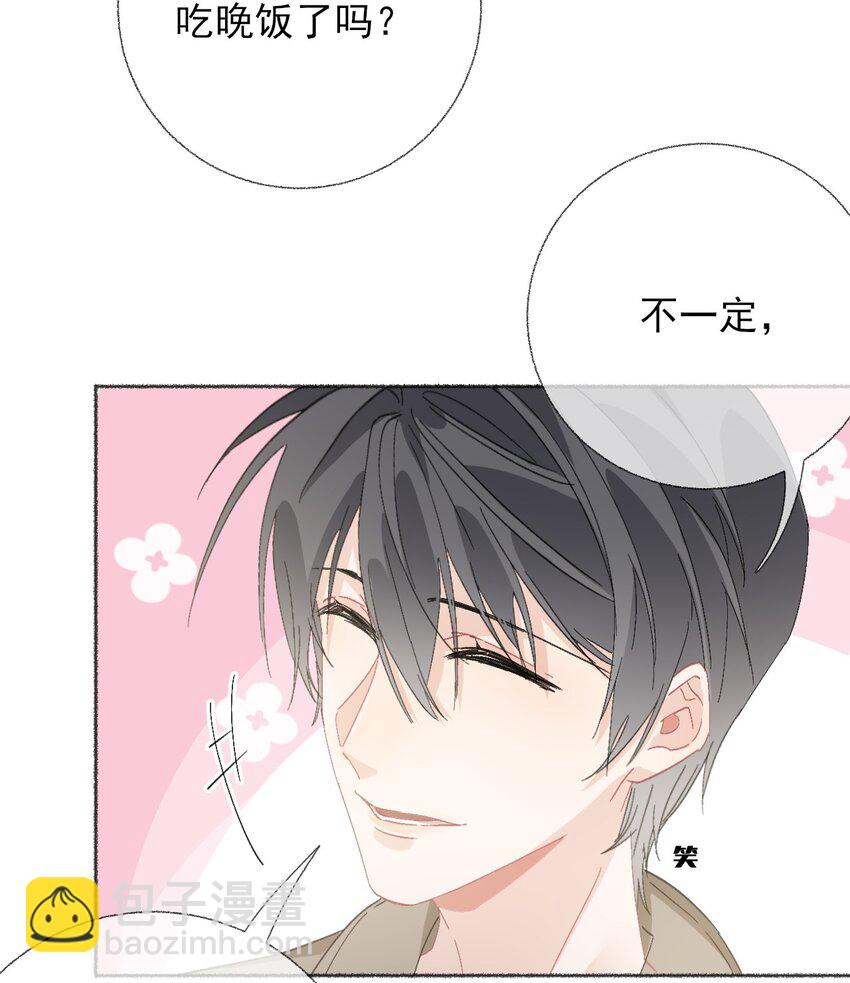 051 要&hellip;谈恋爱吗？-第51话