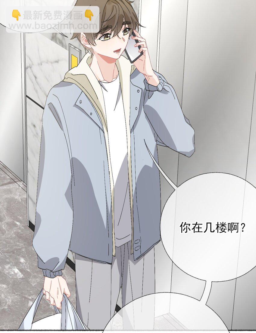 051 要&hellip;谈恋爱吗？-第51话