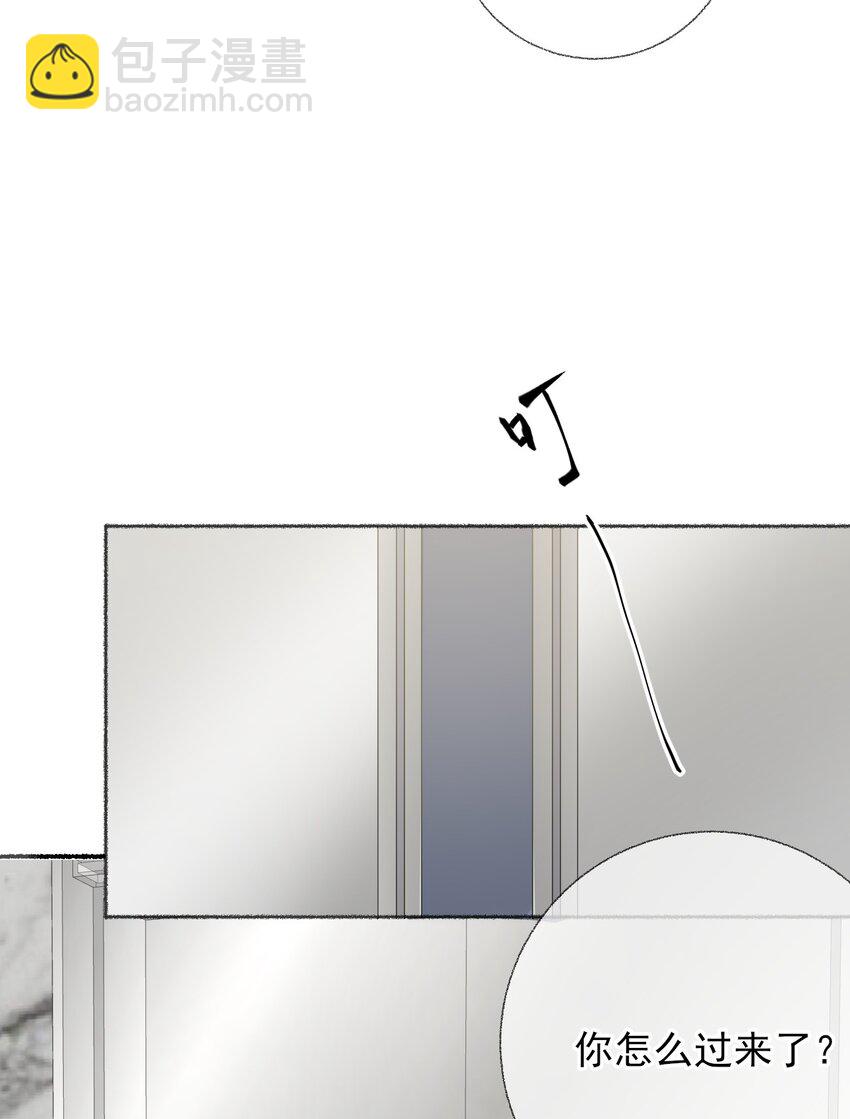 051 要&hellip;谈恋爱吗？-第51话