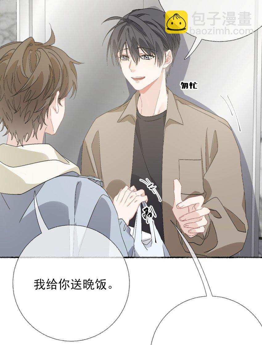 051 要&hellip;谈恋爱吗？-第51话