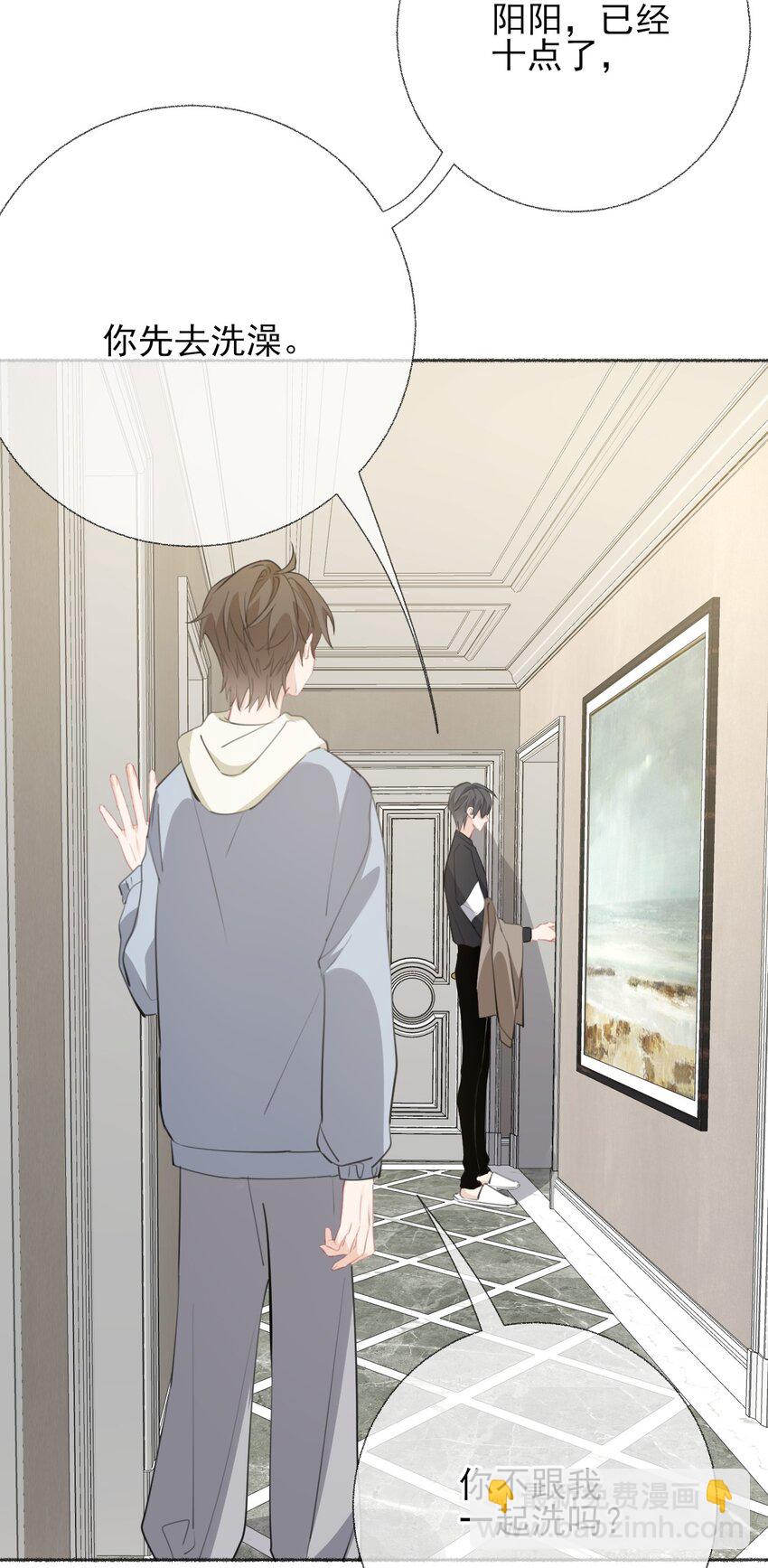 053 没忍住-第53话