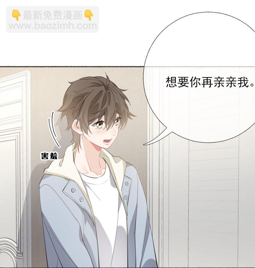 053 没忍住-第53话