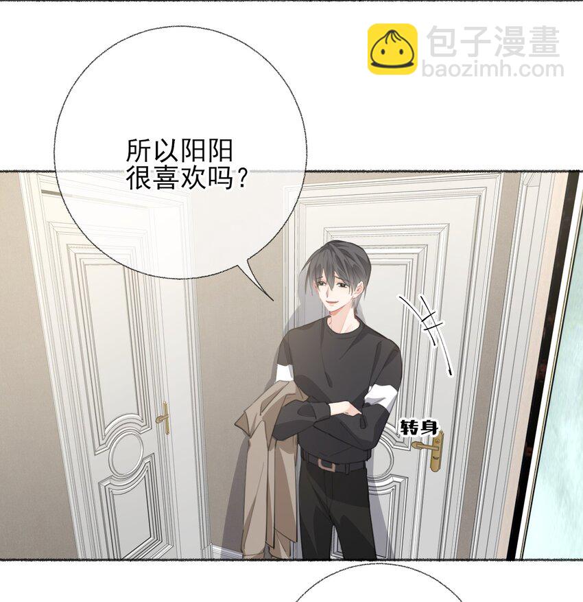 053 没忍住-第53话