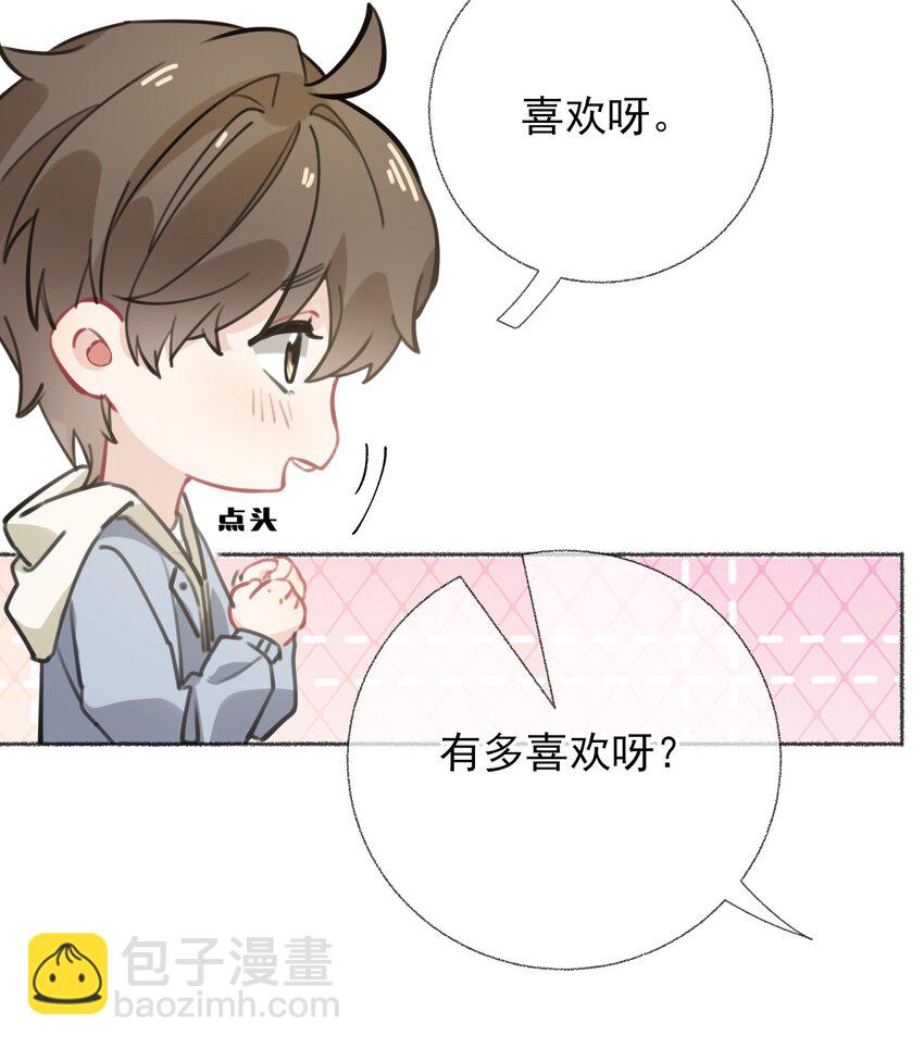 053 没忍住-第53话