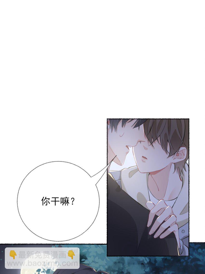 053 没忍住-第53话