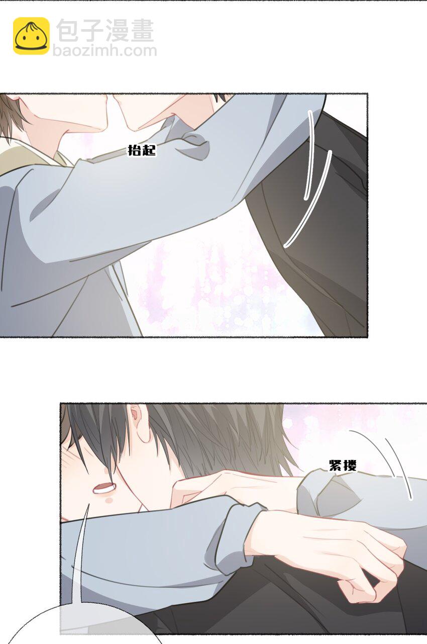 053 没忍住-第53话