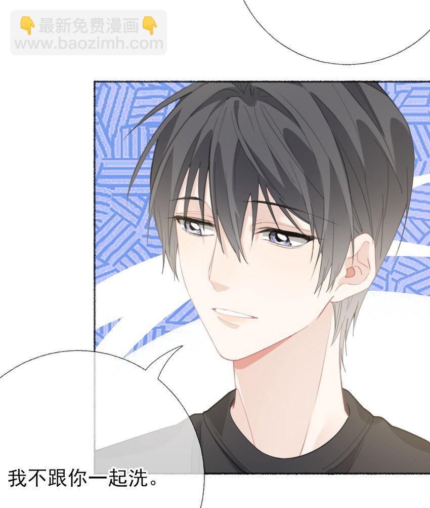 053 没忍住-第53话